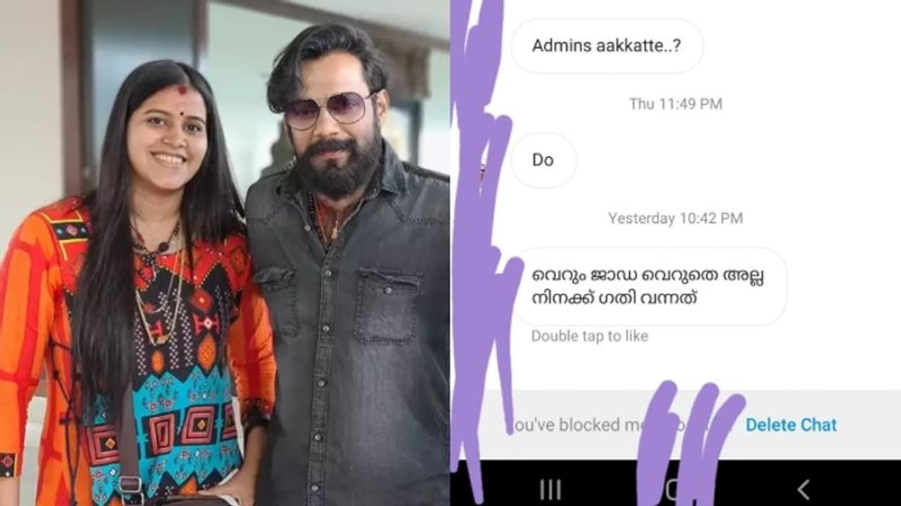 'ഭര്‍ത്താവിന് എന്തെങ്കിലും പറ്റിയാല്‍ ഇങ്ങനെയാണോ ആളുകള്‍ പെരുമാറുക'? ദുരനുഭവം പറഞ്ഞ് ബാലയുടെ ഭാര്യ എലിസബത്ത്