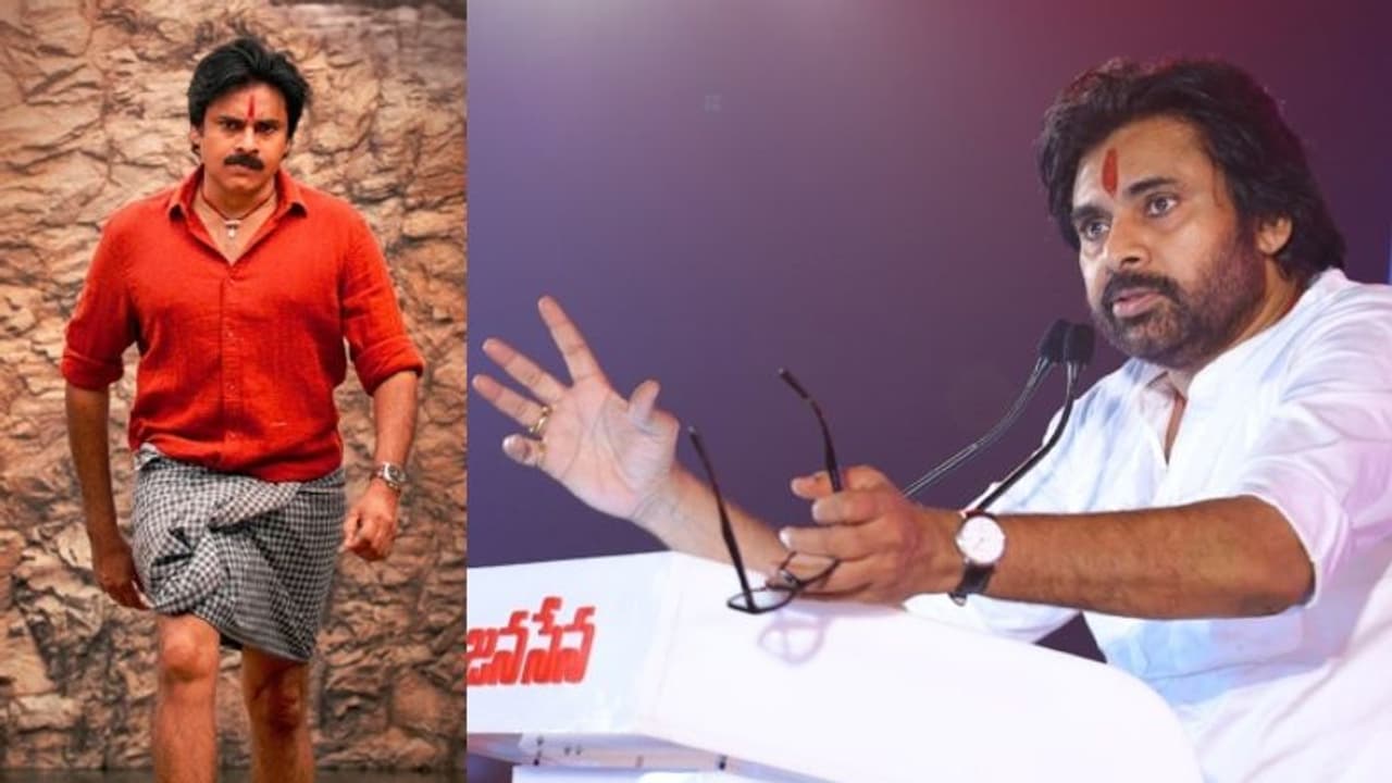 'സിനിമയിലെ എന്‍റെ പ്രതിഫലം പ്രതിദിന കണക്കിലാണ്'; എത്രയെന്ന് വെളിപ്പെടുത്തി പവന്‍ കല്യാണ്‍