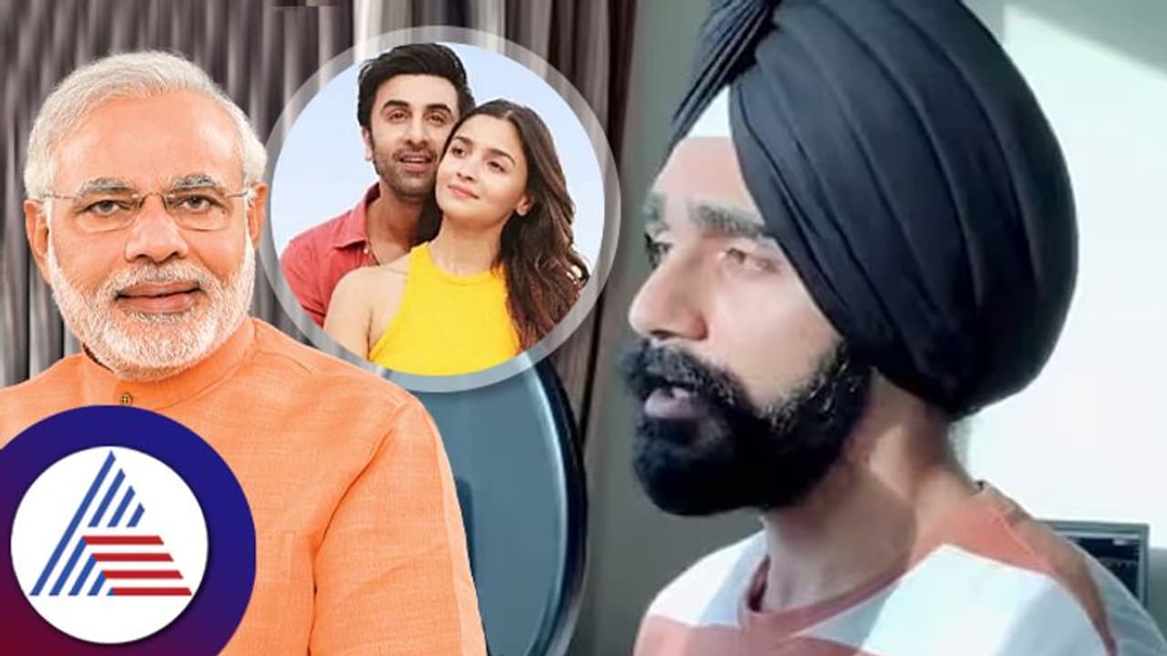 ಕನ್ನಡದಲ್ಲೂ Brahmastra ಕೇಸರಿಯಾ ಹಾಡು... ಮನಸೋತ ಪ್ರಧಾನಿ ಮೋದಿ! ಕನ್ನಡದಲ್ಲೂ Brahmastra ಕೇಸರಿಯಾ ಹಾಡು... ಮನಸೋತ ಪ್ರಧಾನಿ ಮೋದಿ!