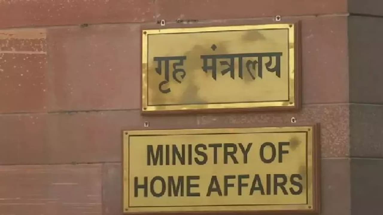 மத்திய உள்துறை அமைச்சகத்தில் வேலைவாய்ப்பு... யாரெல்லாம் விண்ணப்பிக்கலாம்? விவரம் உள்ளே!! மத்திய உள்துறை அமைச்சகத்தில் வேலைவாய்ப்பு... யாரெல்லாம் விண்ணப்பிக்கலாம்? விவரம் உள்ளே!!