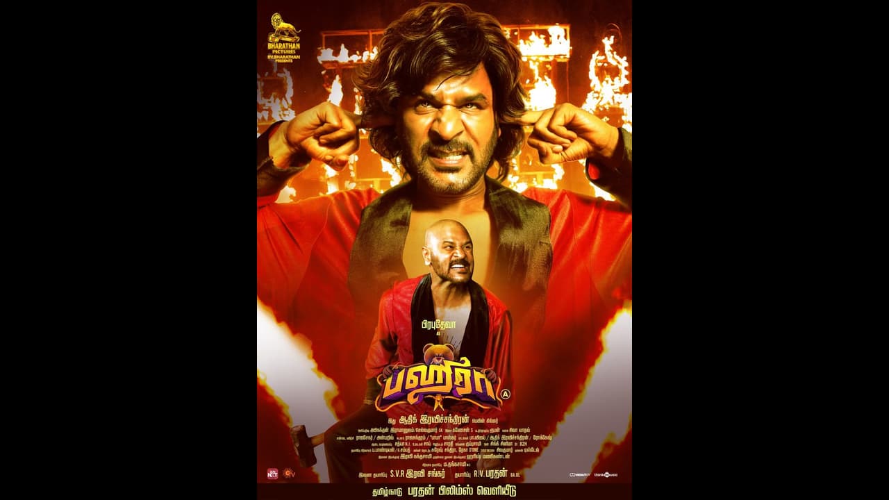 സീരിയല്‍ കില്ലറായി പ്രഭുദേവയുടെ പകര്‍ന്നാട്ടം; 'ബ​ഗീര' കേരള റിലീസ് പ്രഖ്യാപിച്ചു