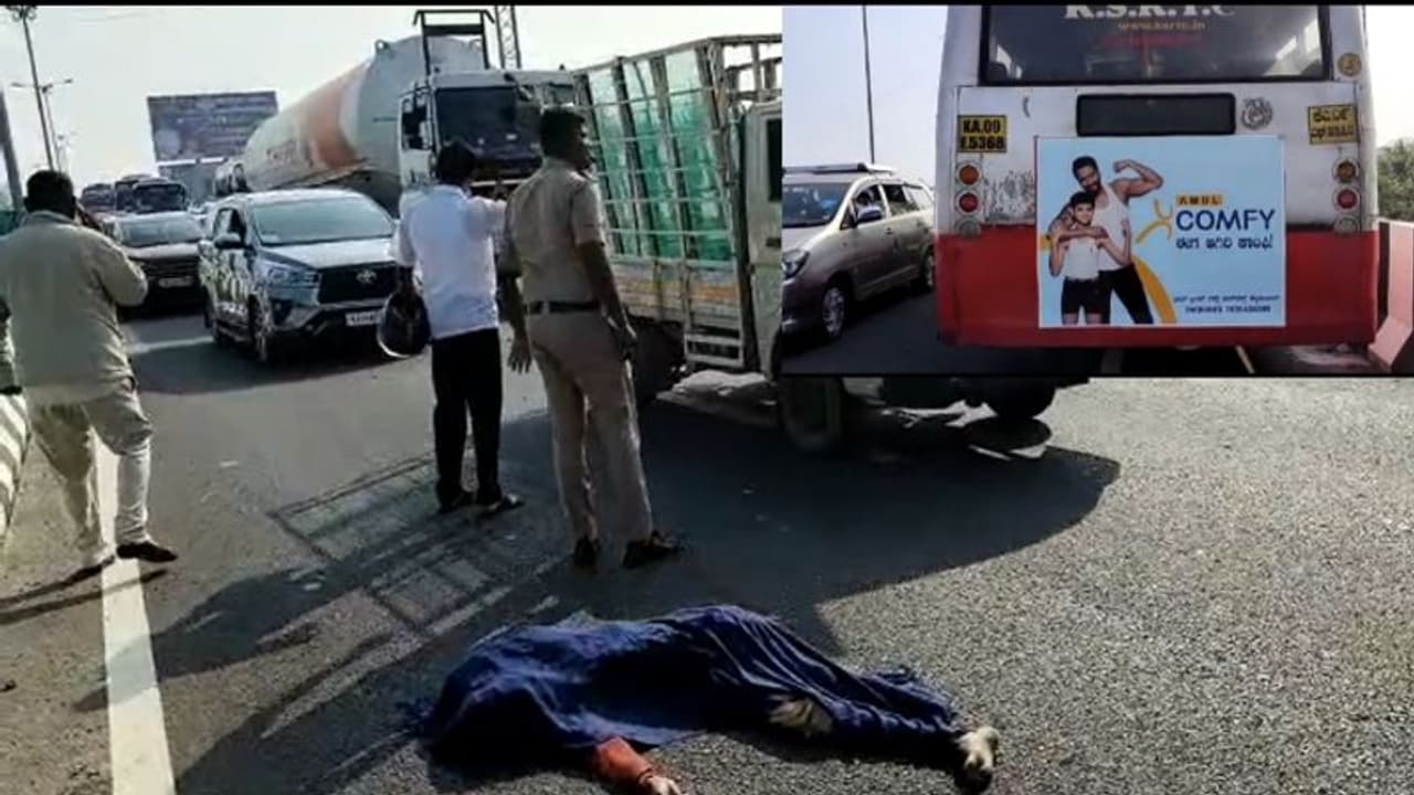 ಎಕ್ಸ್‌ಪ್ರೆಸ್‌ ವೇ ಟೋಲ್‌ ತಪ್ಪಿಸಲು ಒನ್‌ವೇನಲ್ಲಿ ನುಗ್ಗಿದ ಕೆಎಸ್‌ಆರ್‌ಟಿಸಿ ಬಸ್‌: ಬೈಕ್‌ಗೆ ಗುದ್ದಿ ಸವಾರ ಸಾವು