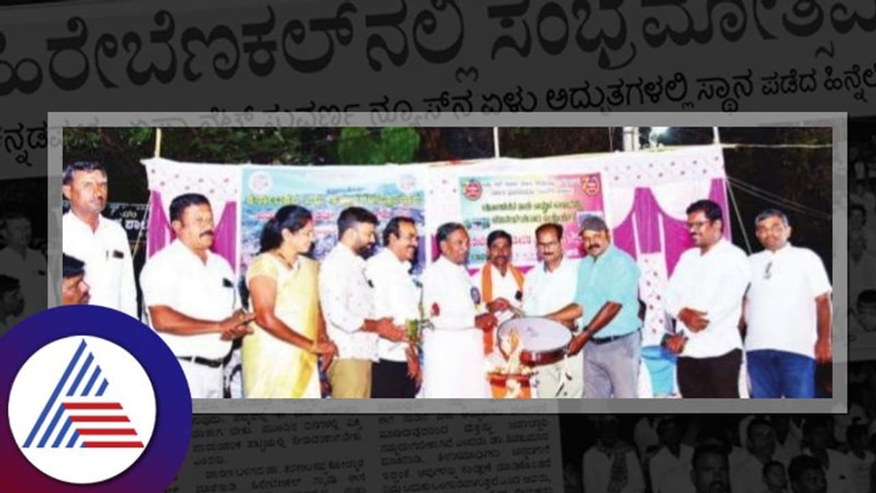 ರಾಜ್ಯದ 7 ಅದ್ಭುತಗಳಲ್ಲಿ ಸ್ಥಾನ: ಹಿರೇಬೆಣಕಲ್‌ನಲ್ಲಿ ಸಂಭ್ರಮೋತ್ಸವ 