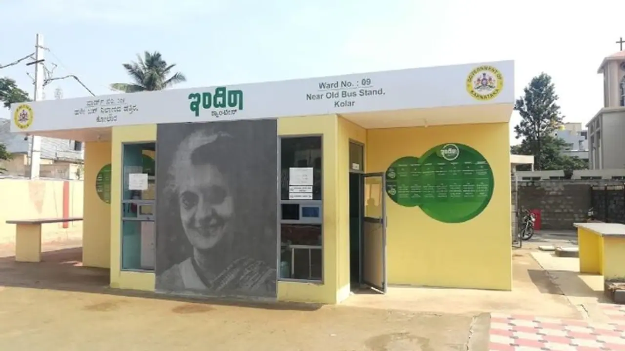 Bengaluru: ನಗರದ ಎಲ್ಲಾ 243 ವಾರ್ಡಲ್ಲೂ ಬಡಜನರ ಸ್ಟಾರ್ ಹೋಟೆಲ್ ಇಂದಿರಾ ಕ್ಯಾಂಟೀನ್ ಆರಂಭ? Bengaluru: ನಗರದ ಎಲ್ಲಾ 243 ವಾರ್ಡಲ್ಲೂ ಬಡಜನರ ಸ್ಟಾರ್ ಹೋಟೆಲ್ ಇಂದಿರಾ ಕ್ಯಾಂಟೀನ್ ಆರಂಭ?