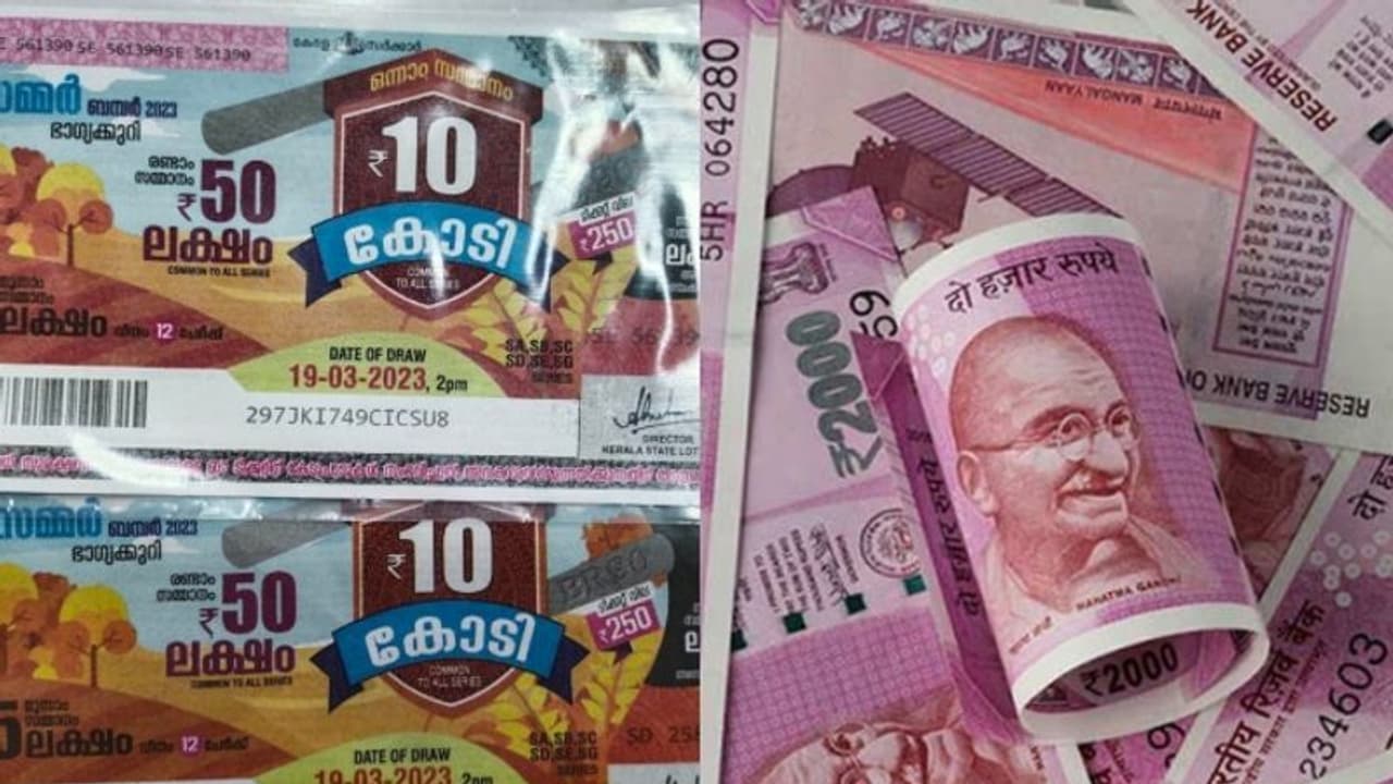 Kerala Lottery Result : Summer Bumper: 'അടിച്ചു മോളേ..'; 10 കോടി ഈ നമ്പറിന്, സമ്മർ ബംപര്‍ ഫലം അറിയാം