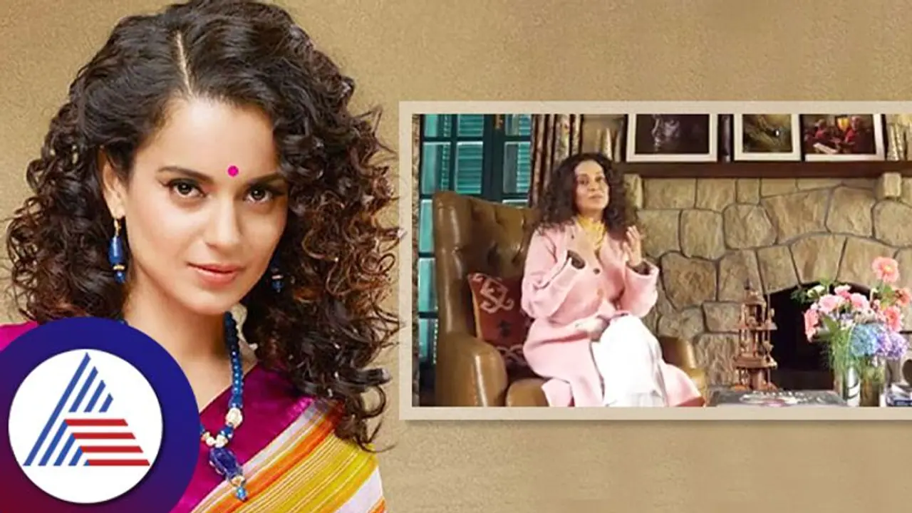 Kangana Ranaut: ಶೌಚಕ್ಕೆ ಬಂಡೆಯ ಹಿಂದೆ ಹೋಗಿದ್ದೆ ಎಂದ ನಟಿ 