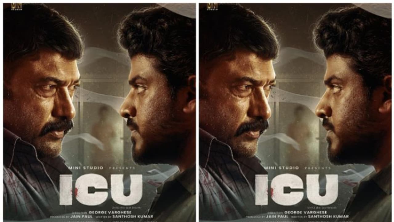 താന്തോന്നിക്ക് ശേഷം ഐസിയുമായി ജോർജ് തോമസ്; നായകരായി ബാബുരാജും ബിബിൻ ജോർജും താന്തോന്നിക്ക് ശേഷം ഐസിയുമായി ജോർജ് തോമസ്; നായകരായി ബാബുരാജും ബിബിൻ ജോർജും