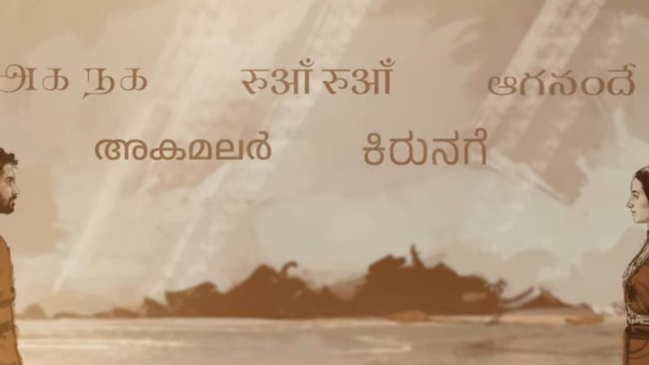 മണിരത്‍നത്തിന്റെ 'പൊന്നിയിൻ സെല്‍വൻ' ആവേശം വീണ്ടും, രണ്ടാം ഭാഗത്തിന്റെ ഗാനത്തിന്റെ ഗ്ലിംപ്‍സ്
