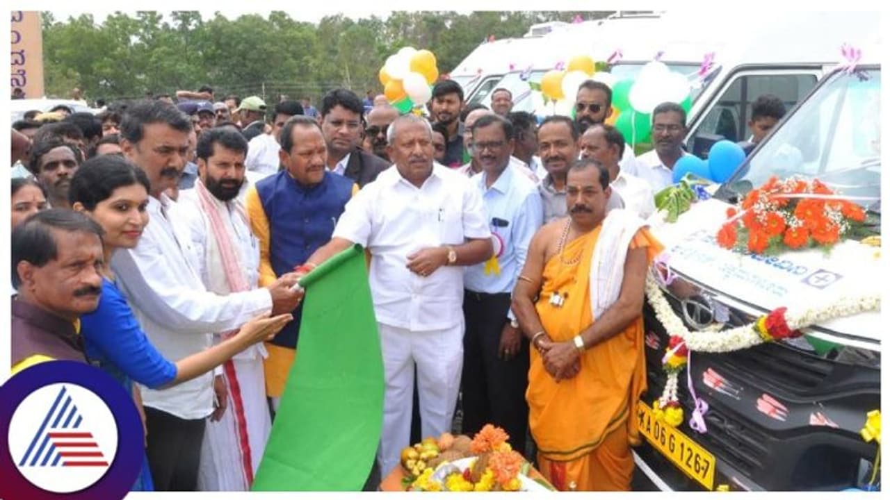 ಮೈಸೂರು ಜಾನುವಾರುಗಳ ಸಂರಕ್ಷಣೆಗಾಗಿ ಚಿಕ್ಕಮಗಳೂರಿನಲ್ಲಿ 64 ಆ್ಯಂಬುಲೆನ್ಸ್ ಲೋಕಾರ್ಪಣೆ ಮೈಸೂರು ಜಾನುವಾರುಗಳ ಸಂರಕ್ಷಣೆಗಾಗಿ ಚಿಕ್ಕಮಗಳೂರಿನಲ್ಲಿ 64 ಆ್ಯಂಬುಲೆನ್ಸ್ ಲೋಕಾರ್ಪಣೆ