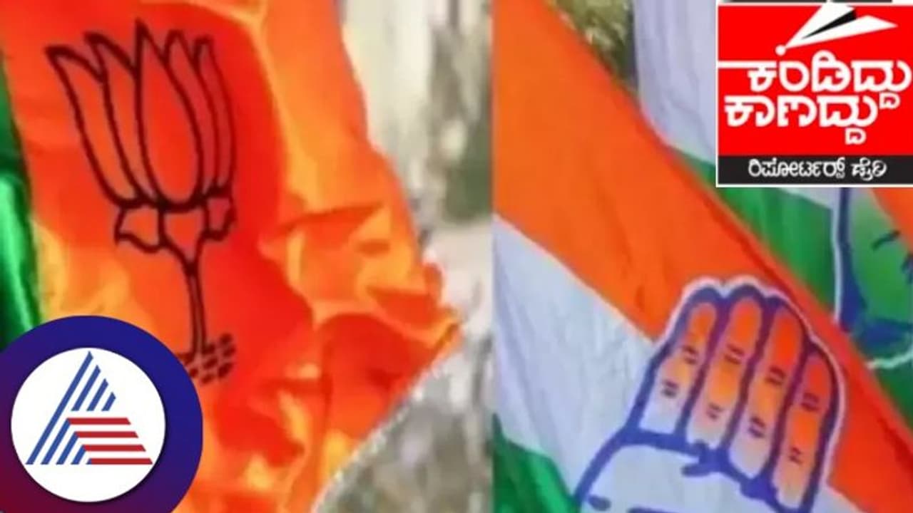 Karnataka election 2023: Rallyಗೆ ಜನಾ ಬೇಕಾ? ಕತ್ತಲಾದರೆ ಎಕ್ಸ್‌ಟ್ರಾ ಚಾರ್ಜು! 