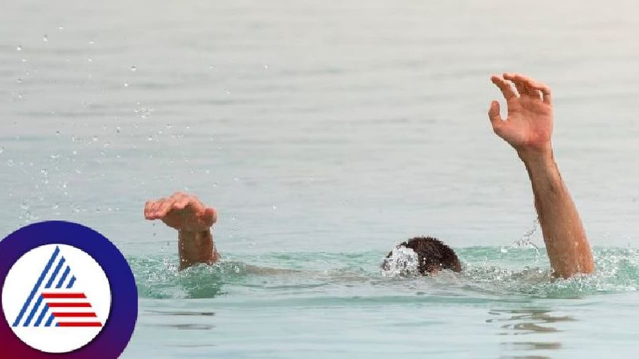 ಪ್ರತ್ಯೇಕ ಘಟನೆ: ನೀರಲ್ಲಿ ಮುಳುಗಿ ಮೂವರು ಮಕ್ಕಳ ಸಾವು! ಪ್ರತ್ಯೇಕ ಘಟನೆ: ನೀರಲ್ಲಿ ಮುಳುಗಿ ಮೂವರು ಮಕ್ಕಳ ಸಾವು!