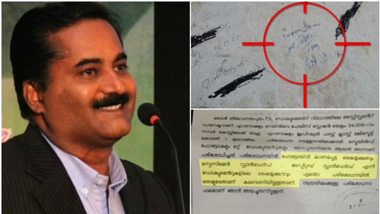 സ്റ്റേഷനിലെ ശുചിമുറിയിൽ വീട്ടമ്മയുടെ ഫോണ്‍ നമ്പർ, പ്രതി അസിസ്റ്റന്‍റ് പ്രൊഫസർ; നിയമപോരാട്ടം നടത്തി വീട്ടമ്മ