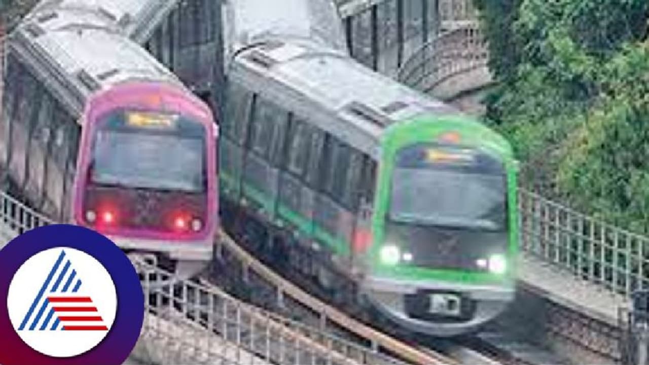 ಬೆಂಗಳೂರು ಮೆಟ್ರೋ ಪ್ರಯಾಣಿಕರಿಗೆ ಗುಡ್‌ ನ್ಯೂಸ್: ಮಾ.10ರ ಬೆಳಗ್ಗೆ 6 ಗಂಟೆಗೆ ಮೆಟ್ರೋ ಸಂಚಾರ ಆರಂಭ