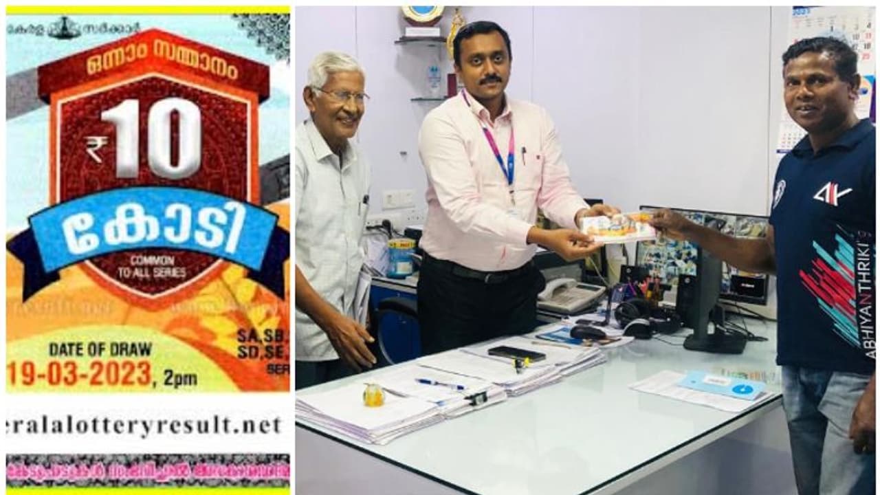 10 കോടിയുടെ കേരള സമ്മർ ബമ്പർ ഭാഗ്യശാലി ആൽബർട്ട് ടിഗ; വിവരങ്ങൾ പുറത്ത്! സിനിമ സീരിയൽ താരം രജനി ചാണ്ടിയുടെ സഹായി