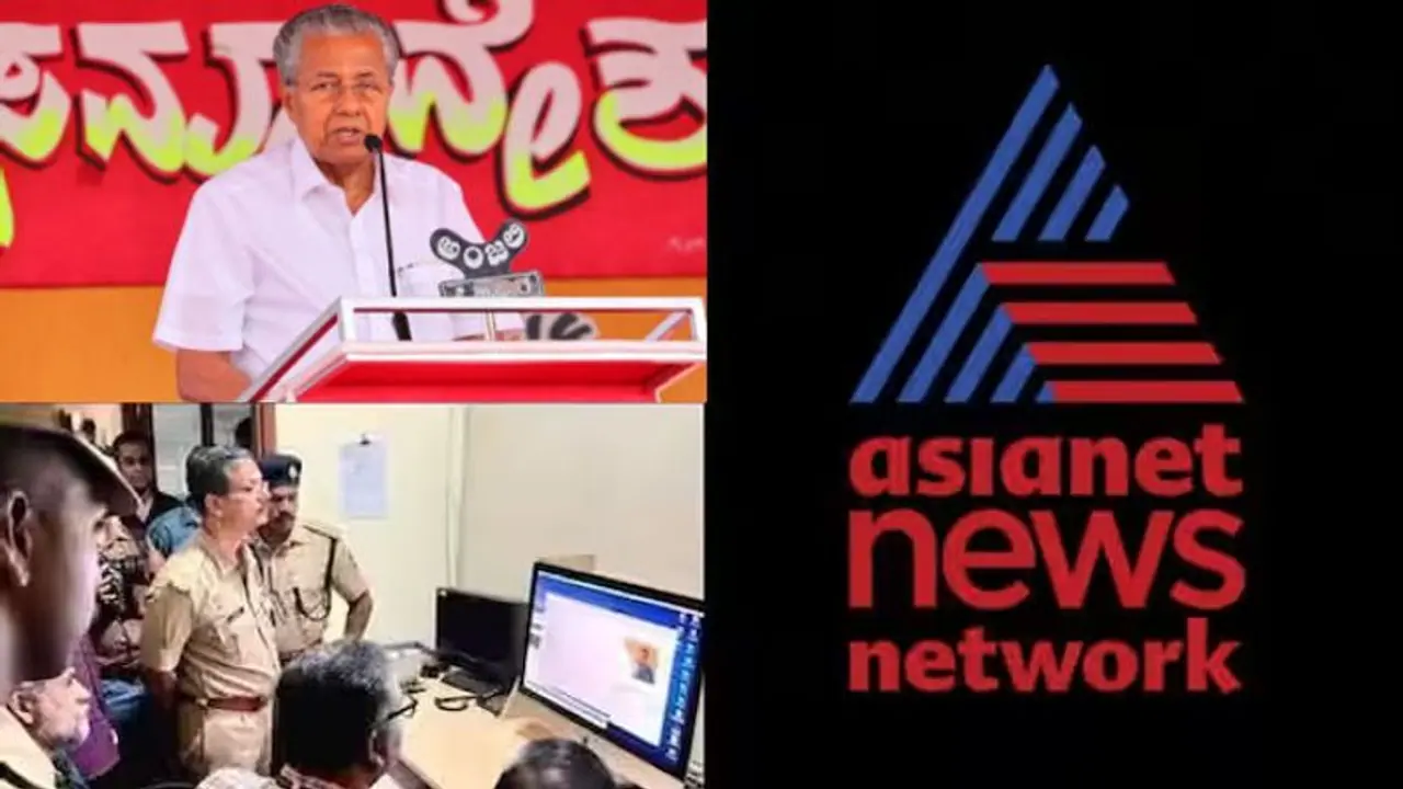 'Asianet News is in an enviable position... Kerala govt must take a step back and assess'
