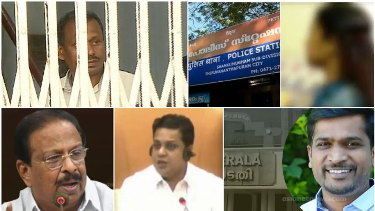 കേരളം ഞെട്ടിയ ഐസിയു ക്രൂരത, നടുറോഡിൽ അതിക്രമം, മുല്ലപ്പെരിയാർ സുരക്ഷ, ദേവികുളം ഇനി? സുധാകരനും കേസും: 10 വാർത്ത കേരളം ഞെട്ടിയ ഐസിയു ക്രൂരത, നടുറോഡിൽ അതിക്രമം, മുല്ലപ്പെരിയാർ സുരക്ഷ, ദേവികുളം ഇനി? സുധാകരനും കേസും: 10 വാർത്ത