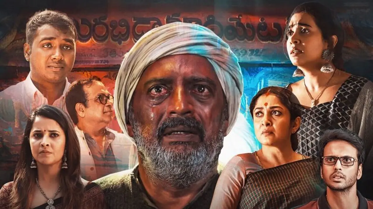 రంగమార్తాండ మూవీ ట్రైలర్: కన్న పిల్లలకే చులకనైన నటసామ్రాట్, కారణం? రంగమార్తాండ మూవీ ట్రైలర్: కన్న పిల్లలకే చులకనైన నటసామ్రాట్, కారణం?