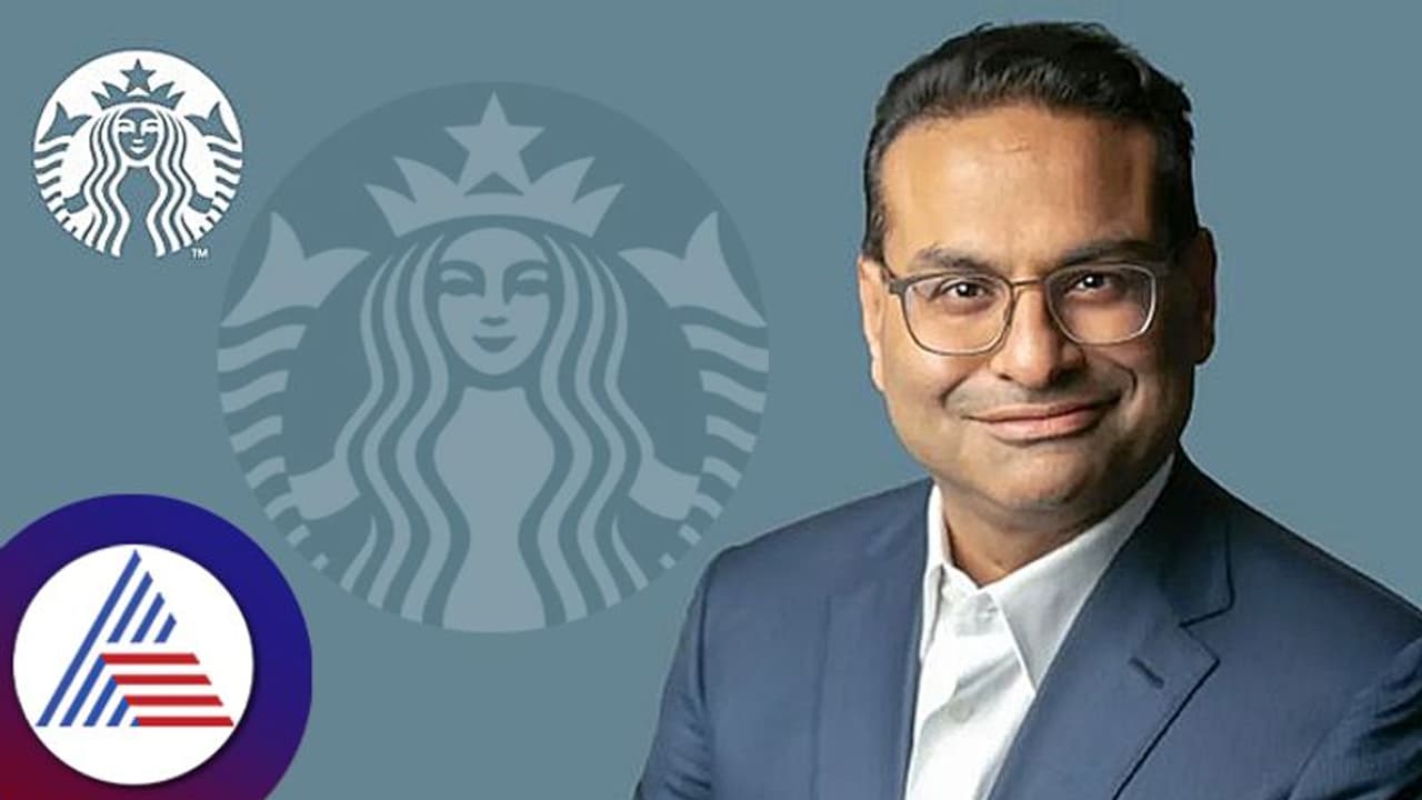 Starbucks ಸಾರಥ್ಯ ವಹಿಸಿದ ಭಾರತೀಯ;ಅಧಿಕೃತವಾಗಿ ಸಿಇಒ ಪಟ್ಟ ಅಲಂಕರಿಸಿದ ಲಕ್ಷ್ಮಣ್ ನರಸಿಂಹನ್ 