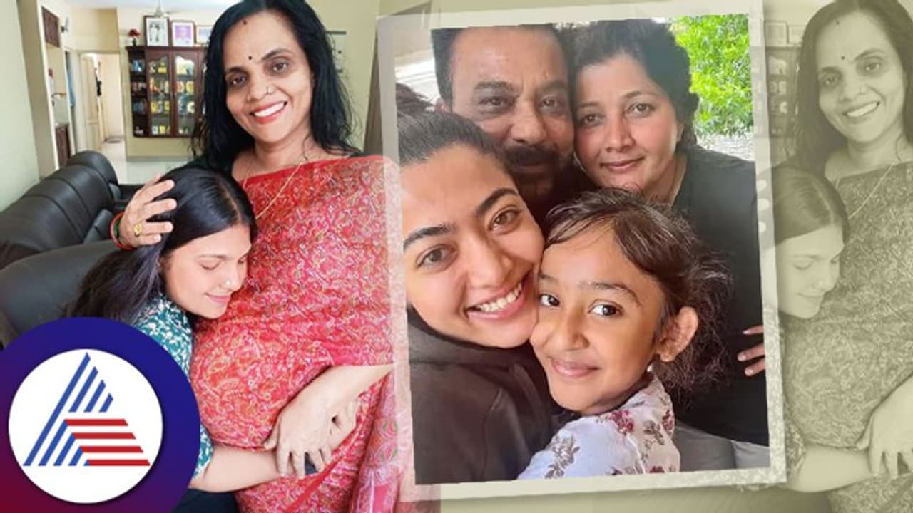 ರಶ್ಮಿಕಾ 10ನೇ ಕ್ಲಾಸಲ್ಲಿರುವಾಗ ತಂಗಿ ಹುಟ್ಟಿದ್ದು, ಇವಳು ಡಿಗ್ರಿಯಲ್ಲಿರುವಾಗ ಅಮ್ಮನಿಗೆ ಮತ್ತೊಂದು ಮಗು! 