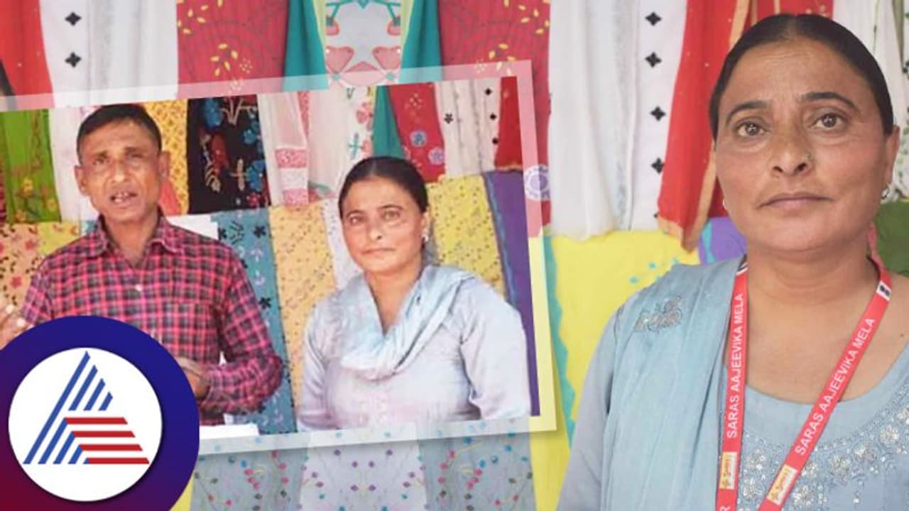 ಗಂಡನ ಮನೆಯವ್ರಿಂದ ಬಹಿಷ್ಕಾರಕ್ಕೊಳಗಾಗಿದ್ದ ಮುಸ್ಲಿಂ ಮಹಿಳೆಯಿಂದ ಈಗ ಲಕ್ಷ ಲಕ್ಷ ದುಡಿಮೆ..! ಗಂಡನ ಮನೆಯವ್ರಿಂದ ಬಹಿಷ್ಕಾರಕ್ಕೊಳಗಾಗಿದ್ದ ಮುಸ್ಲಿಂ ಮಹಿಳೆಯಿಂದ ಈಗ ಲಕ್ಷ ಲಕ್ಷ ದುಡಿಮೆ..!