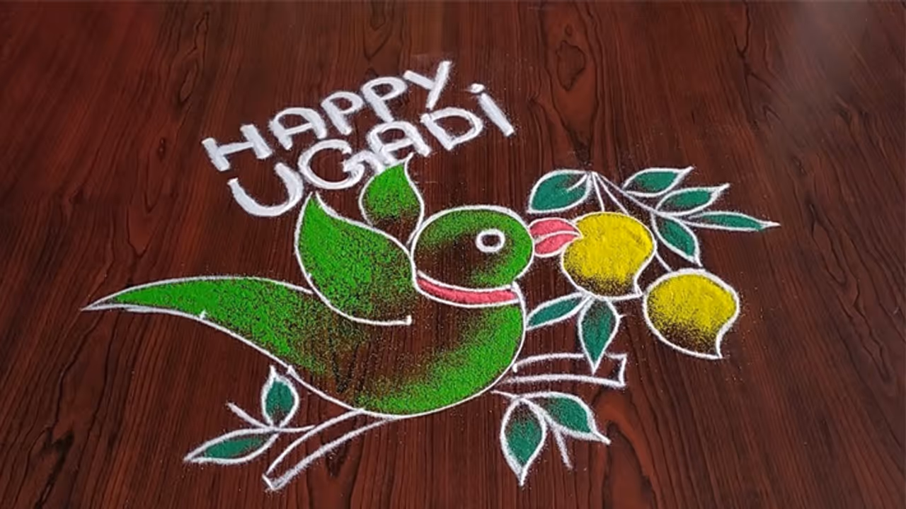 Ugadi 2023 Rangoli Ugadi 2023 Rangoli