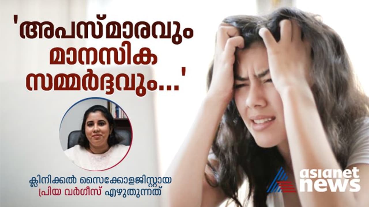 'അപ്രതീക്ഷിതമായി ഒരു ദിവസം അവൾ തന്റെ കൂട്ടുകാരുമായി വഴക്കായി, അവൾ അവരോട് ദേഷ്യം കാണിക്കാൻ തുടങ്ങി' 'അപ്രതീക്ഷിതമായി ഒരു ദിവസം അവൾ തന്റെ കൂട്ടുകാരുമായി വഴക്കായി, അവൾ അവരോട് ദേഷ്യം കാണിക്കാൻ തുടങ്ങി'