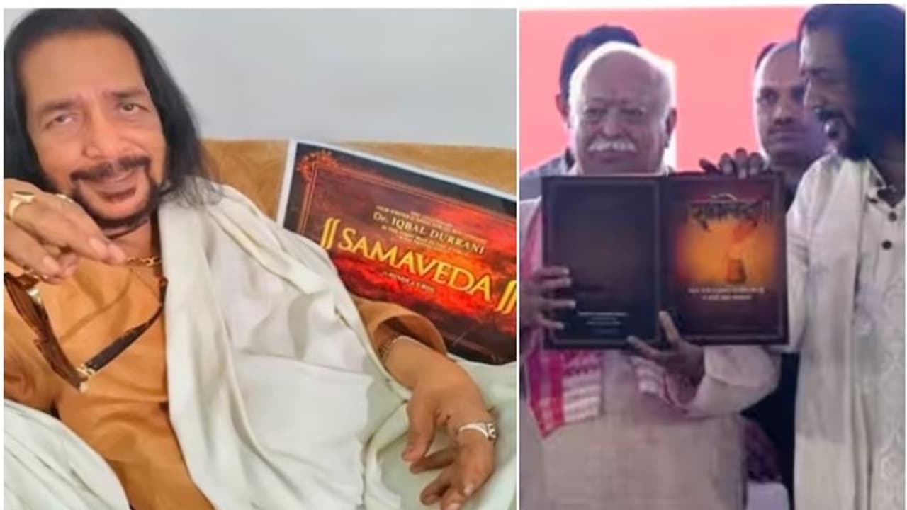 ಔರಂಗಜೇಬ್ ಸೋತು ಮೋದಿ ಗೆದ್ರು; ಸಾಮವೇದ ಉರ್ದು ಆವೃತ್ತಿ ಬಿಡುಗಡೆ ಸಮಾರಂಭದಲ್ಲಿ ಇಕ್ಬಾಲ್ ದುರಾನಿ ಹೇಳಿಕೆ ಔರಂಗಜೇಬ್ ಸೋತು ಮೋದಿ ಗೆದ್ರು; ಸಾಮವೇದ ಉರ್ದು ಆವೃತ್ತಿ ಬಿಡುಗಡೆ ಸಮಾರಂಭದಲ್ಲಿ ಇಕ್ಬಾಲ್ ದುರಾನಿ ಹೇಳಿಕೆ