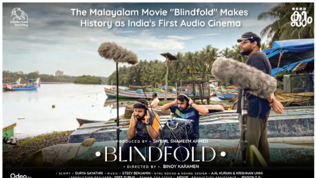 രാജ്യത്തെ ആദ്യ ഓഡിയോ ചലച്ചിത്രം "ബ്ലൈൻഡ് ഫോൾഡ് "; ഒരുങ്ങുന്നത് മലയാളത്തില് രാജ്യത്തെ ആദ്യ ഓഡിയോ ചലച്ചിത്രം "ബ്ലൈൻഡ് ഫോൾഡ് "; ഒരുങ്ങുന്നത് മലയാളത്തില്