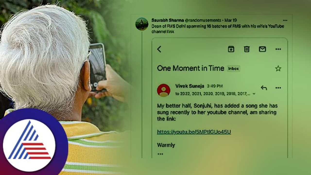 ಕಾಲೇಜು ಡೀನ್ನಿಂದ ವಿದ್ಯಾರ್ಥಿಗಳಿಗೆ ಬಂತು ಪತ್ನಿಯ ಸಂಗೀತದ ಯೂಟ್ಯೂಬ್ ಚಾನೆಲ್ ಲಿಂಕ್! ಕಾಲೇಜು ಡೀನ್ನಿಂದ ವಿದ್ಯಾರ್ಥಿಗಳಿಗೆ ಬಂತು ಪತ್ನಿಯ ಸಂಗೀತದ ಯೂಟ್ಯೂಬ್ ಚಾನೆಲ್ ಲಿಂಕ್!