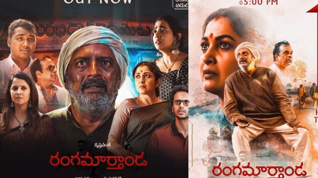 ఫిలిం ఫేర్ అవార్డ్స్ లో రమ్యకృష్ణకి దక్కని గౌరవం.. సోషల్ మీడియాలో ట్రోలింగ్ ఫిలిం ఫేర్ అవార్డ్స్ లో రమ్యకృష్ణకి దక్కని గౌరవం.. సోషల్ మీడియాలో ట్రోలింగ్