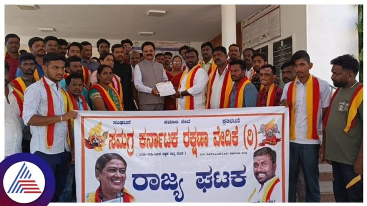 ಅರ್ಹತಾ ಪರೀಕ್ಷೆಯಲ್ಲಿ ಕನ್ನಡ ಭಾಷೆ ಕಡೆಗಣನೆ, ಕರ್ನಾಟಕ ರಕ್ಷಣಾ ವೇದಿಕೆ ಪ್ರತಿಭಟನೆ 