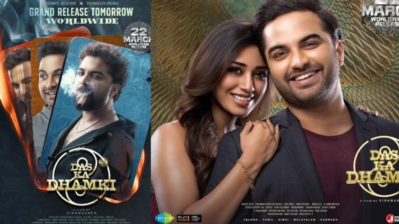 'దాస్ కా ధమ్కీ' రియల్ కలెక్షన్స్ పరిస్దితి ఏమిటి, హిట్టేనా లేక..? 'దాస్ కా ధమ్కీ' రియల్ కలెక్షన్స్ పరిస్దితి ఏమిటి, హిట్టేనా లేక..?