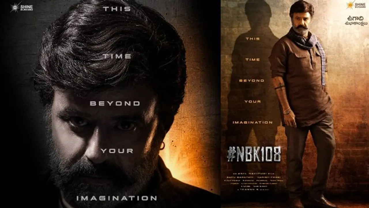 నందమూరి అభిమానులకు ఉగాది కానుక, NBK 108 నుంచి బాలకృష్ణ ఫస్ట్ లుక్ రిలీజ్ నందమూరి అభిమానులకు ఉగాది కానుక, NBK 108 నుంచి బాలకృష్ణ ఫస్ట్ లుక్ రిలీజ్