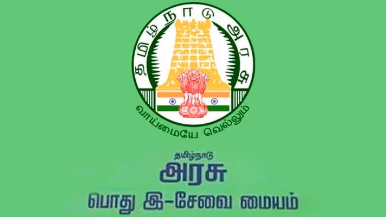 இ சேவை மையம் தொடங்கி ஈசியா சம்பாதிக்கலாம்.. எப்படி தெரியுமா? முழு விபரம் உள்ளே !!