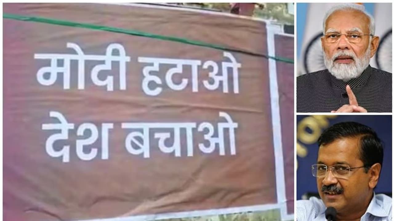 ಪ್ರಧಾನಿ ಮೋದಿ ವಿರುದ್ಧ ದೆಹಲಿಯಲ್ಲಿ ಪೋಸ್ಟರ್‌, 100 ಎಫ್‌ಐಆರ್‌ ದಾಖಲು!