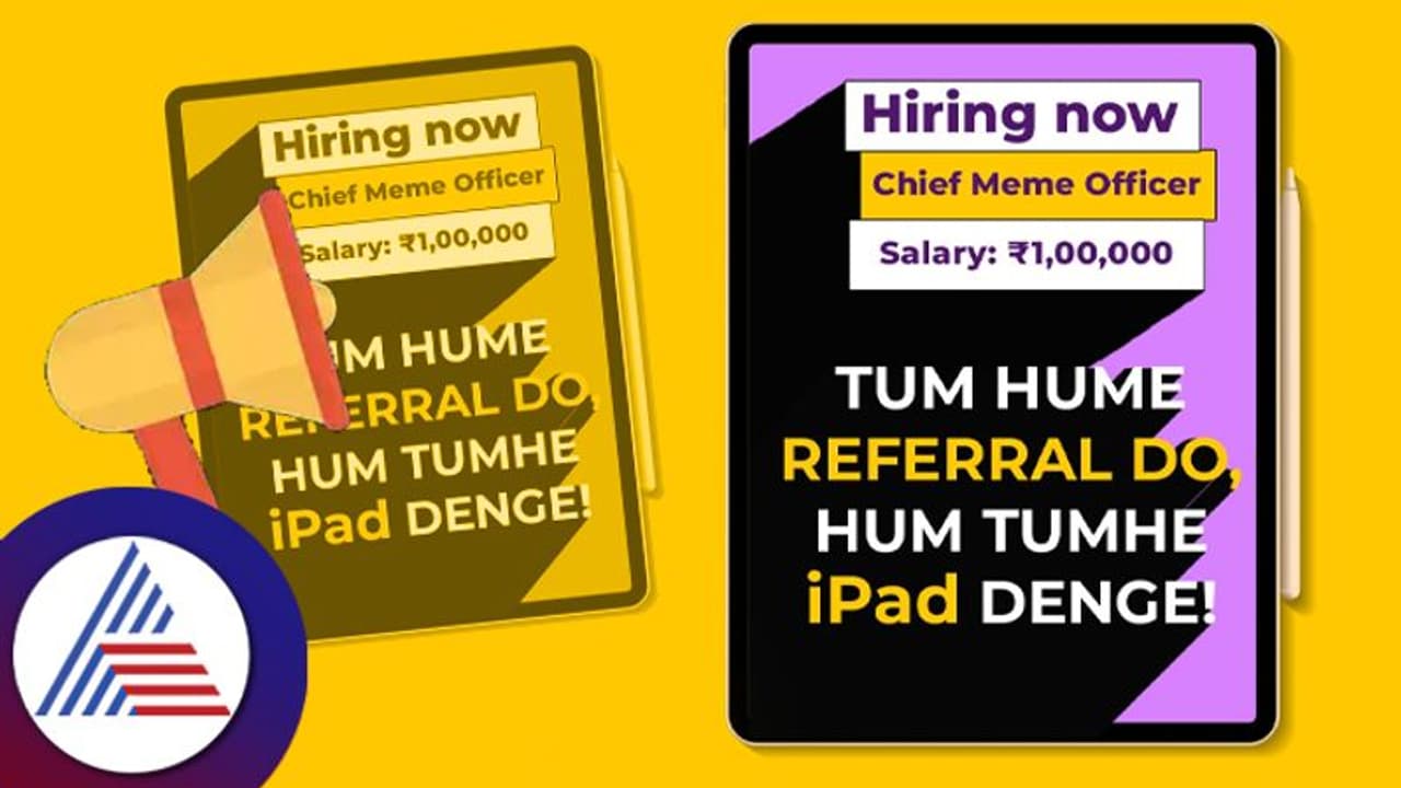 ಬೆಂಗಳೂರು ಕಂಪೆನಿಯಲ್ಲಿ ಡಿಫರೆಂಟ್ ಜಾಬ್, ಜೋಕ್ ಮಾಡೋದಷ್ಟೇ ಕೆಲ್ಸ, ಭರ್ತಿ 1 ಲಕ್ಷ ರೂ. ಸಂಬಳ! ಬೆಂಗಳೂರು ಕಂಪೆನಿಯಲ್ಲಿ ಡಿಫರೆಂಟ್ ಜಾಬ್, ಜೋಕ್ ಮಾಡೋದಷ್ಟೇ ಕೆಲ್ಸ, ಭರ್ತಿ 1 ಲಕ್ಷ ರೂ. ಸಂಬಳ!