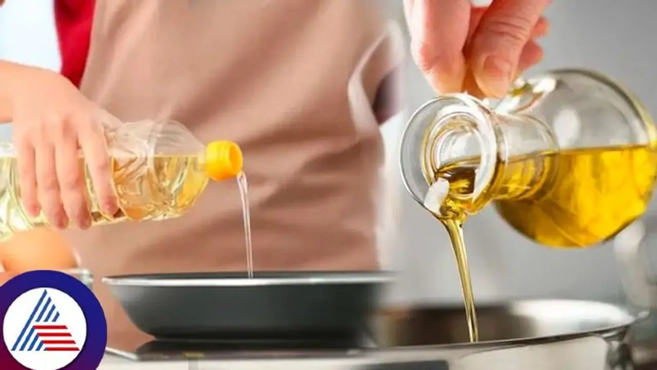 ಜನಸಾಮಾನ್ಯರಿಗೆ ಗುಡ್‌ ನ್ಯೂಸ್‌: ಶೀಘ್ರದಲ್ಲೇ ಅಡುಗೆ ಎಣ್ಣೆ ಬೆಲೆ ಪ್ರತಿ ಲೀಟರ್‌ಗೆ 8 12 ರೂ. ಕಡಿತ!