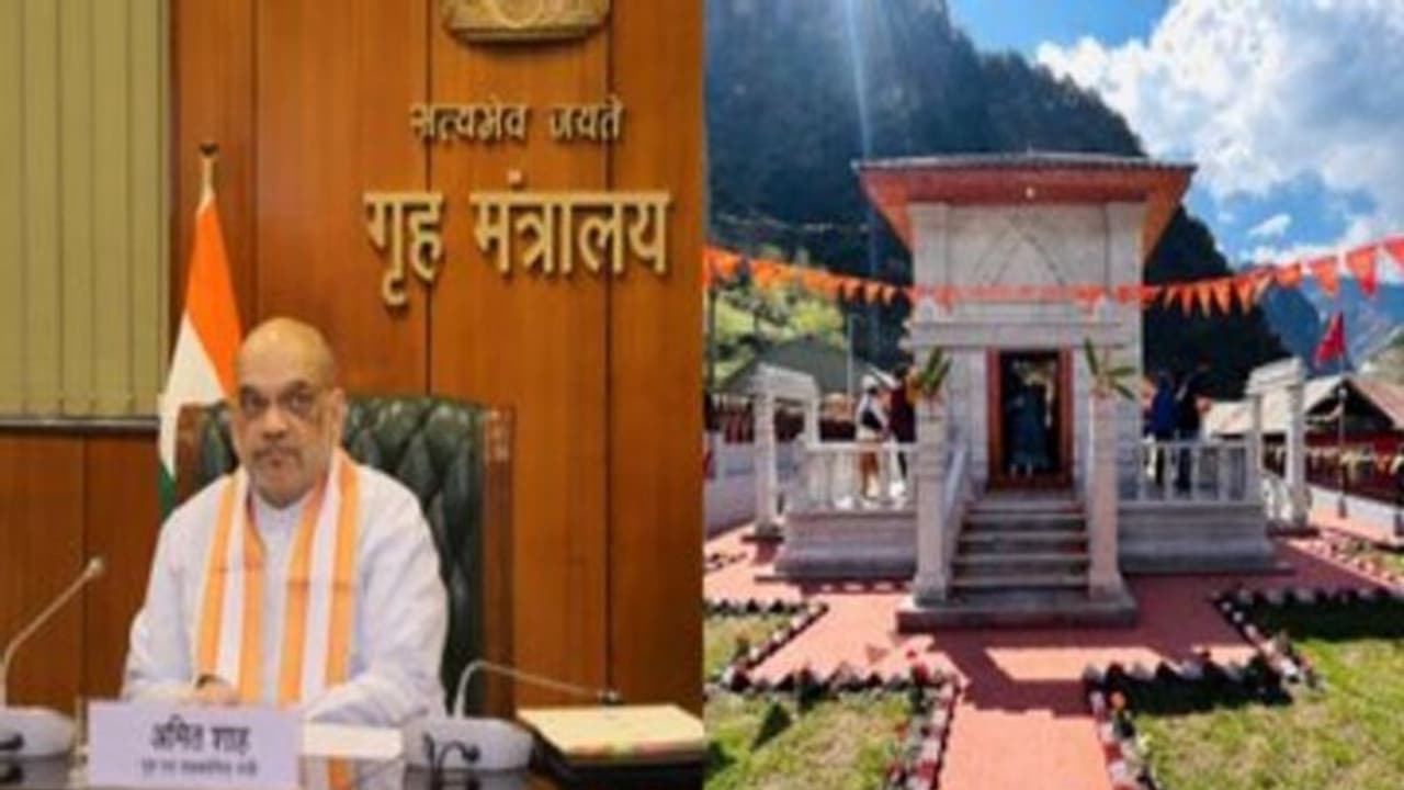 భారత్ పాక్ సరిహద్దుల్లో శారదా దేవి దేవాలయం .. ప్రారంభించిన అమిత్ షా, దేశ విభజన తర్వాత ఇన్నాళ్లకు భారత్ పాక్ సరిహద్దుల్లో శారదా దేవి దేవాలయం .. ప్రారంభించిన అమిత్ షా, దేశ విభజన తర్వాత ఇన్నాళ్లకు