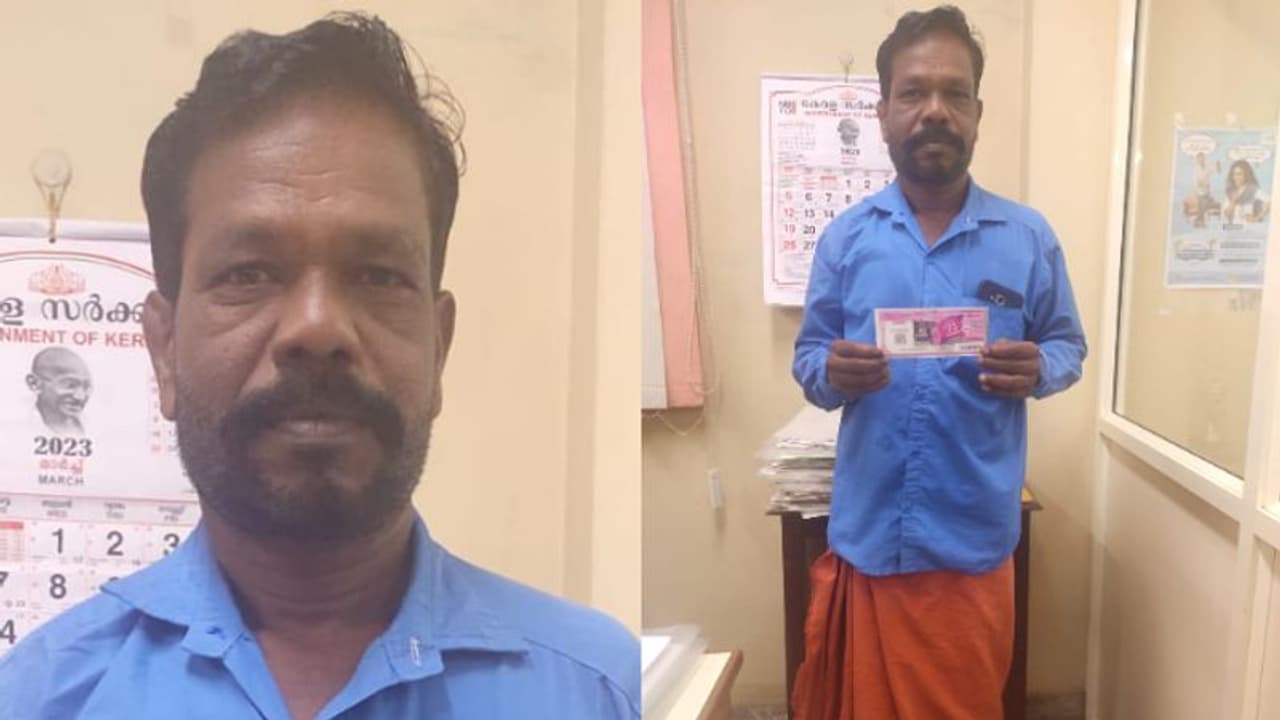 പണമില്ല, ലോട്ടറി വേണ്ടെന്ന് പറഞ്ഞു; ടിക്കറ്റ് കടമായി നൽകി യുവതി; ചുമട്ടു തൊഴിലാളിക്ക് അടിച്ചത് 75 ലക്ഷം ! പണമില്ല, ലോട്ടറി വേണ്ടെന്ന് പറഞ്ഞു; ടിക്കറ്റ് കടമായി നൽകി യുവതി; ചുമട്ടു തൊഴിലാളിക്ക് അടിച്ചത് 75 ലക്ഷം !