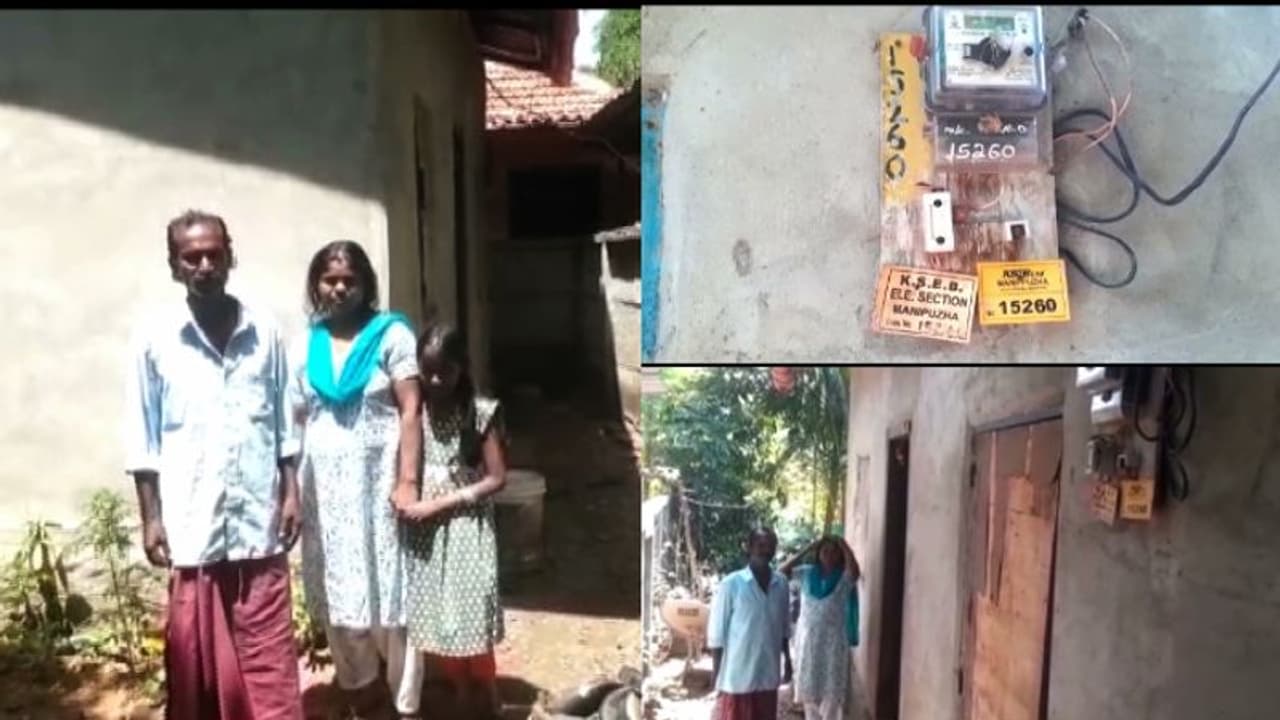 2 എല്‍ഇഡി ബള്‍ബും 2 ഫാനും; തിരുവല്ലയിൽ 2 മുറി മാത്രമുള്ള വീടിന്‍റെ കറന്‍റ് ബില്ല് 17044 രൂപ