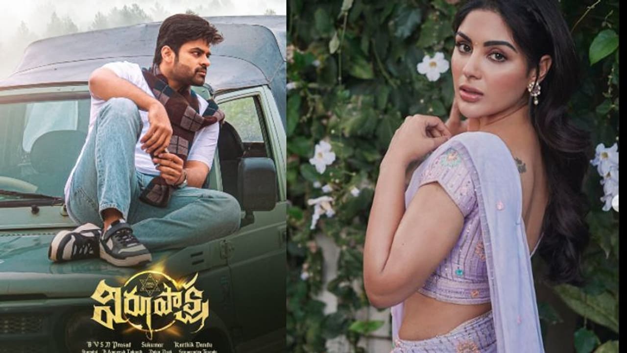 సాయి ధరమ్ తేజ్ మూవీపై మండిపడ్డ 'సార్' హీరోయిన్.. మాటిచ్చి మోసం చేశారా.. సాయి ధరమ్ తేజ్ మూవీపై మండిపడ్డ 'సార్' హీరోయిన్.. మాటిచ్చి మోసం చేశారా..