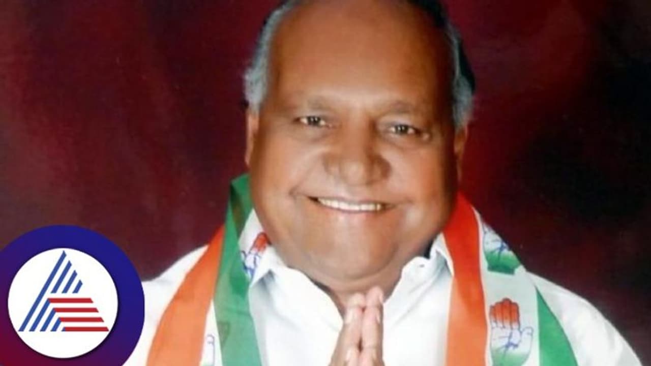 ಕಾಂಗ್ರೆಸ್ ಹಿರಿಯ ಮುಖಂಡ ಮಾಜಿ ವಸತಿ ಸಚಿವ ಅಂಜನಮೂರ್ತಿ ಇನ್ನಿಲ್ಲ