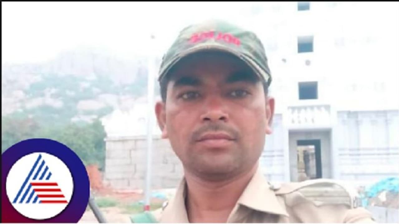 ಎರಡು ಮದ್ವೆಯಾಗಿದ್ದ ಪೊಲೀಸ್ ಪೇದೆ ಅನುಮಾನಾಸ್ಪದ ಸಾವು : ಕೊಲೆ ಶಂಕೆ ಎರಡು ಮದ್ವೆಯಾಗಿದ್ದ ಪೊಲೀಸ್ ಪೇದೆ ಅನುಮಾನಾಸ್ಪದ ಸಾವು : ಕೊಲೆ ಶಂಕೆ