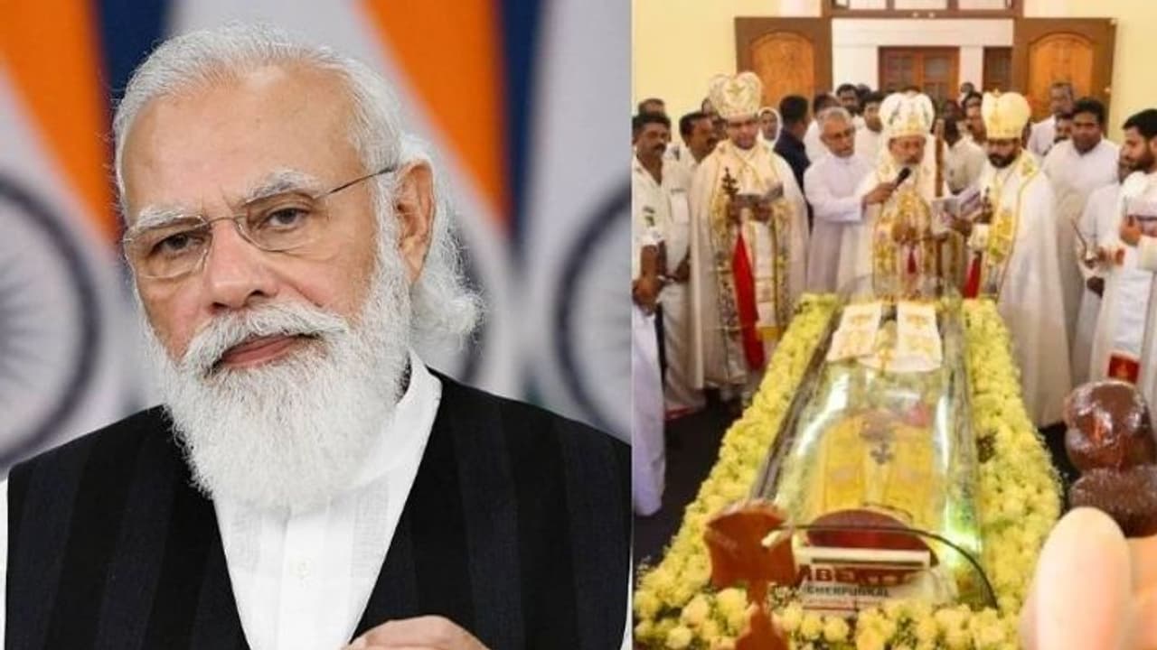 ಬಡವರ ಶಿಕ್ಷಣಕ್ಕೆ ಬೆಳಕಾಗಿದ್ದ ಆರ್ಚ್ ಬಿಷಪ್ ಮಾರ್ ಜೋಸೆಫ್ ಪೊವಾಥಿಲ್ ನಿಧನ: ಪ್ರಧಾನಿ ಮೋದಿ ಸಂತಾಪ ಬಡವರ ಶಿಕ್ಷಣಕ್ಕೆ ಬೆಳಕಾಗಿದ್ದ ಆರ್ಚ್ ಬಿಷಪ್ ಮಾರ್ ಜೋಸೆಫ್ ಪೊವಾಥಿಲ್ ನಿಧನ: ಪ್ರಧಾನಿ ಮೋದಿ ಸಂತಾಪ