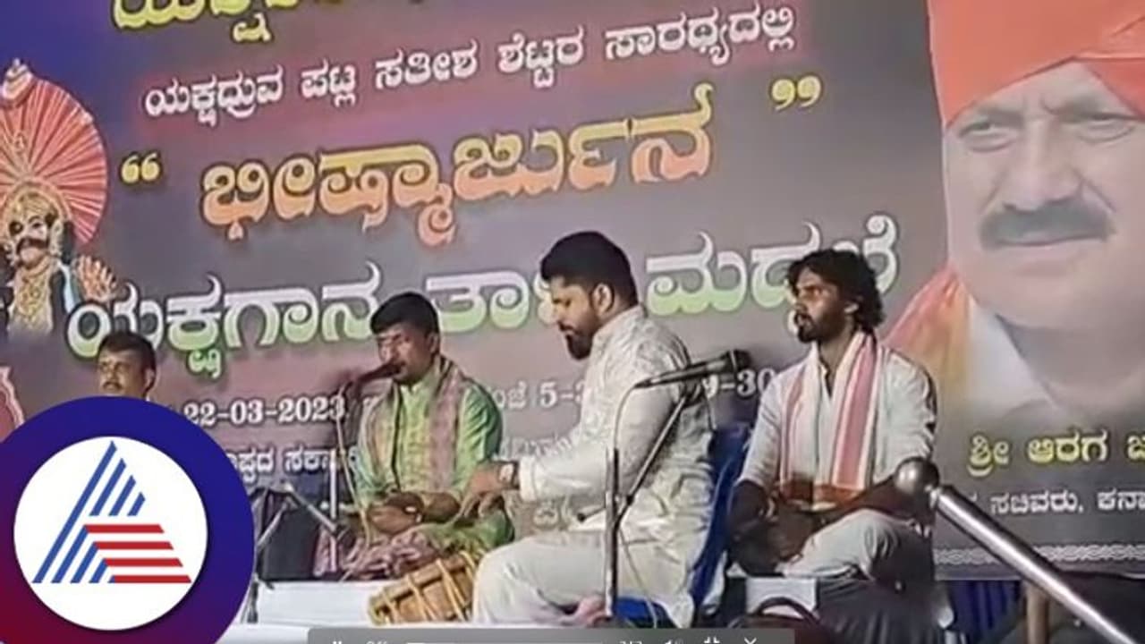 Karnataka election 2023: ತೀರ್ಥಹಳ್ಳಿ: ಆರಗ ಕಿಮ್ಮನೆ ನಡುವೆ ದೈವ ಆಧಾರಿತ ಭರ್ಜರಿ ಪಾಲಿಟಿಕ್ಸ್!