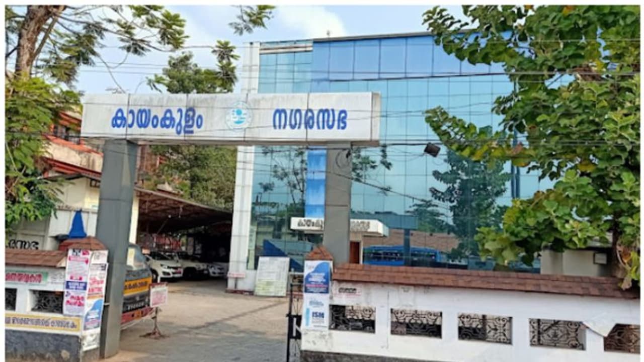 കായംകുളം നഗരസഭയിൽ വിതരണം ചെയ്ത ഭക്ഷണം കഴിച്ചവർക്ക് ഭക്ഷ്യവിഷബാധ; അന്വേഷണം കായംകുളം നഗരസഭയിൽ വിതരണം ചെയ്ത ഭക്ഷണം കഴിച്ചവർക്ക് ഭക്ഷ്യവിഷബാധ; അന്വേഷണം