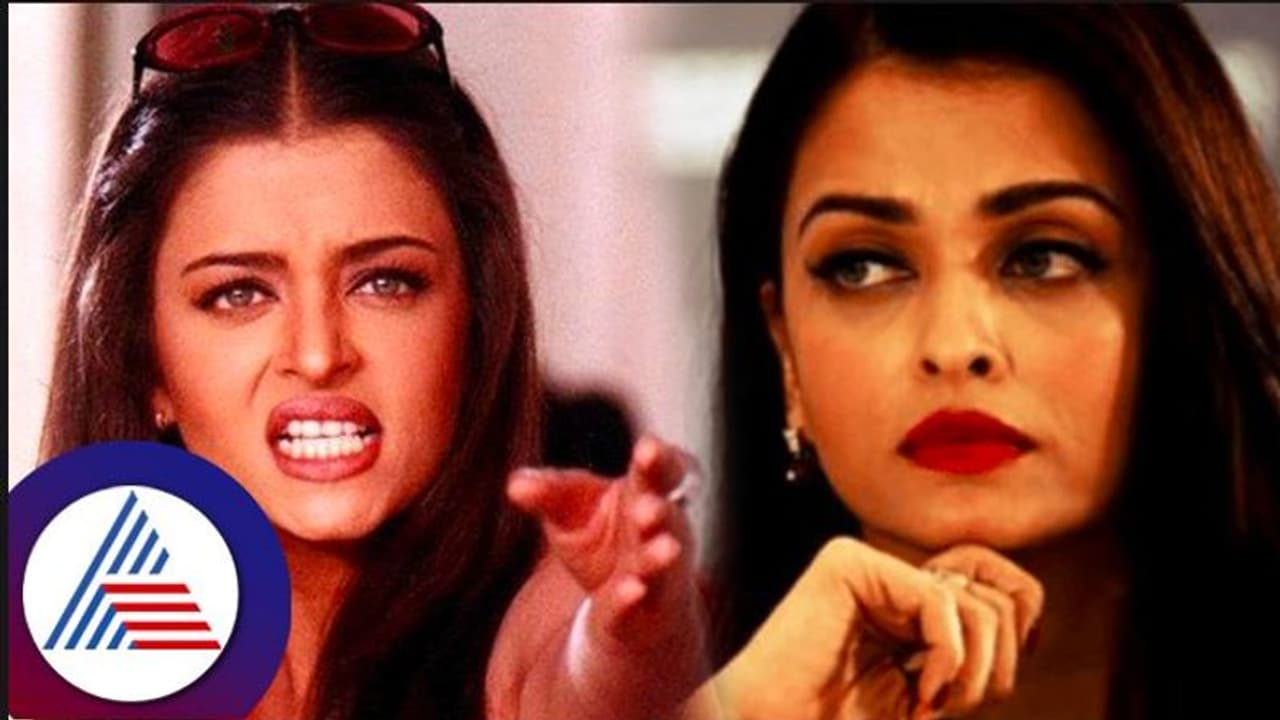 ನಿಮ್ಮ ಸಂಸ್ಥೆ ಕೆಲಸ ಕಲಿಸಿಲ್ವಾ?; ಜರ್ನಲಿಸ್ಟ್ ಅಸಂಬದ್ಧ ಪ್ರಶ್ನೆಗೆ ಐಶ್ವರ್ಯಾ ರೈ ಫುಲ್ ಗರಂ