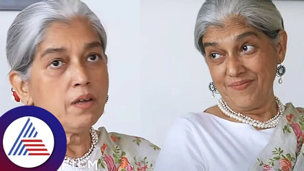 ಈ ನಟರೇನು ಮೂರು ತಿಂಗಳ ಮಗುನಾ? ನಟಿ Ratna Pathak Shah ಹೀಗೆ ಹೇಳಿದ್ದೇಕೆ? ಈ ನಟರೇನು ಮೂರು ತಿಂಗಳ ಮಗುನಾ? ನಟಿ Ratna Pathak Shah ಹೀಗೆ ಹೇಳಿದ್ದೇಕೆ?