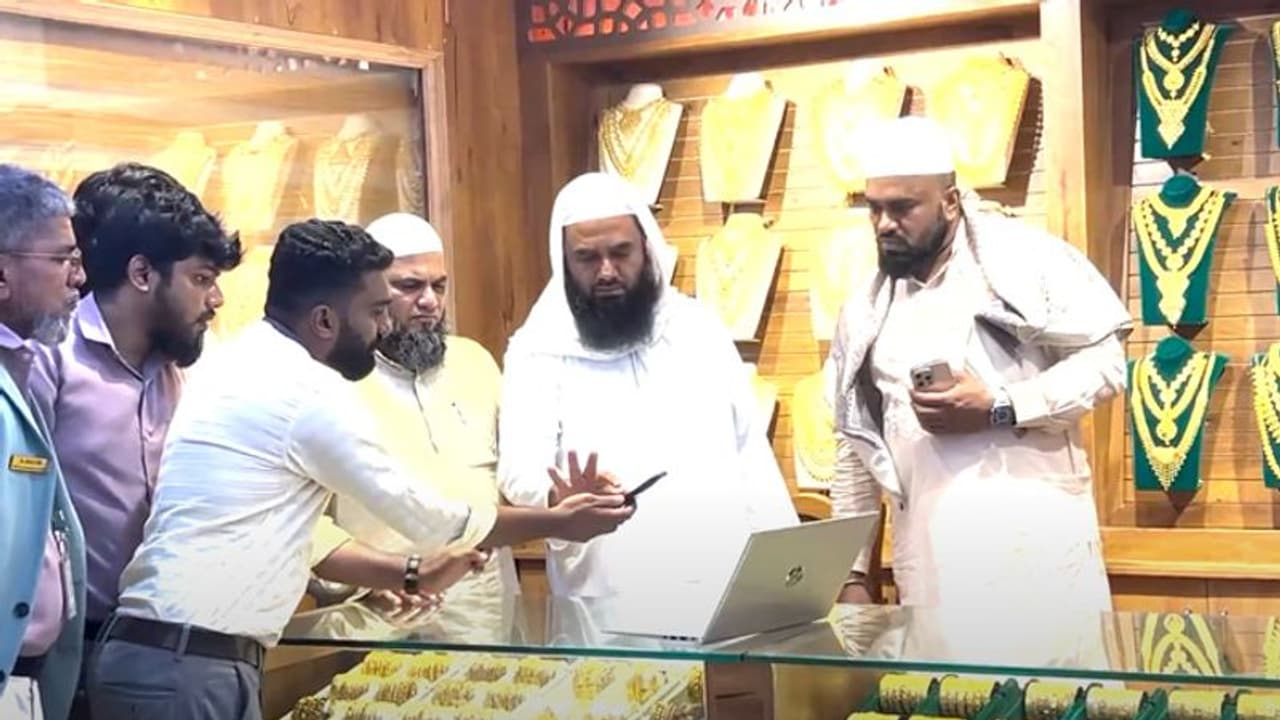 അല്‍ മുക്താദിര്‍ ഗോള്‍ഡ്‌ & ഡയമണ്ട്‌ ജ്വല്ലറി വെബ്സൈറ്റ് ഉദ്ഘാടനം ചെയ്തു