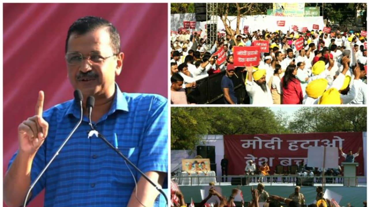  'മോദിയെ പുറത്താക്കൂ, രാജ്യത്തെ രക്ഷിക്കൂ'; പോസ്റ്റർ പ്രചാരണവുമായി ആംആദ്മി പാര്‍ട്ടി 